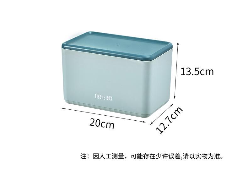纸巾盒10_10.jpg