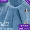 Algodón puro peinado sarga fina algodón lavado tela no elástica para bolsas de almacenamiento, pantalones de trabajo, overoles, camisas y tela de algodón