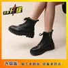 Botas Martin Negras de Suela Gruesa Estilo Británico para Mujer, Aumento de Altura, Nuevas para Otoño e Invierno 2026, Versión Coreana, Botines Cortos Versátiles de Moda
