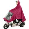 Capa de chuva para motocicleta elétrica masculina e feminina, poncho simples e duplo, bateria para bicicleta, adulto, à prova de chuva