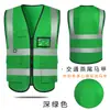 Chaleco Reflectante para Transporte, Ciclismo, Carrera Nocturna, Ropa Reflectante de Seguridad para Jardín y Sitios de Construcción con Múltiples Bolsillos Advertencia