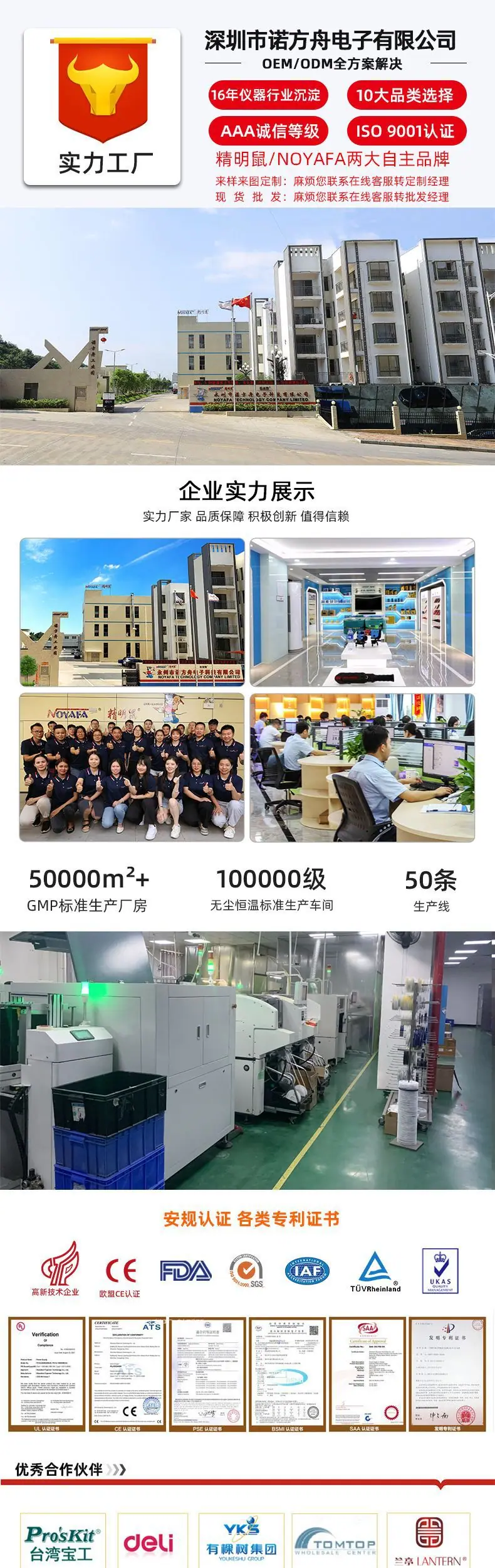 详情页