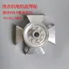 Temporizador Máquina de Lavar Temporizador 6 Fios 2 Fios 3 Fios Controlador com Roda Cabo de Alimentação Acessórios para Máquina de Lavar Temporizador