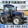 Tractor Agrícola Doble Tracción 1204-B Transfronterizo Nueva Versión Vehículo de Transporte Todoterreno Rotocultivador Arado Tractor de Cuatro Ruedas