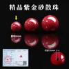 Grânulos Soltos de Areia Roxa Dourada Cinábrio de Alto Teor Acessórios para Pulseiras de Miçangas Feitas à Mão Grânulos Redondos de Areia Imperial Miçangas Vermelhas