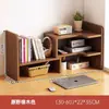 Estante de Livros de Mesa de Escritório Rack de Armazenamento Mesa de Estudante Prateleira de Armazenamento Mesa de Quarto Estante Pequena Simples de Múltiplas Camadas