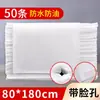 Salão de Beleza Lençóis Descartáveis para Cama Espessos Não Tecido Impermeável à Prova de Óleo com Orifício para Rosto Respirável Colchão de Massagem Em Estoque Atacado