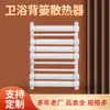 Alemanha 2026 Venda Quente Fabricante Engenharia Pequena Cesta Traseira Radiador Cobre-Alumínio Composto Pequena Cesta Traseira Radiador de Banheiro Aço