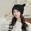 Touca Pós-Parto para Gestantes, Estilo Outono e Inverno, Turbante Feminino, Touca de Tricô de Inverno, Touca de Lã, Touca Fofa Afina o Rosto