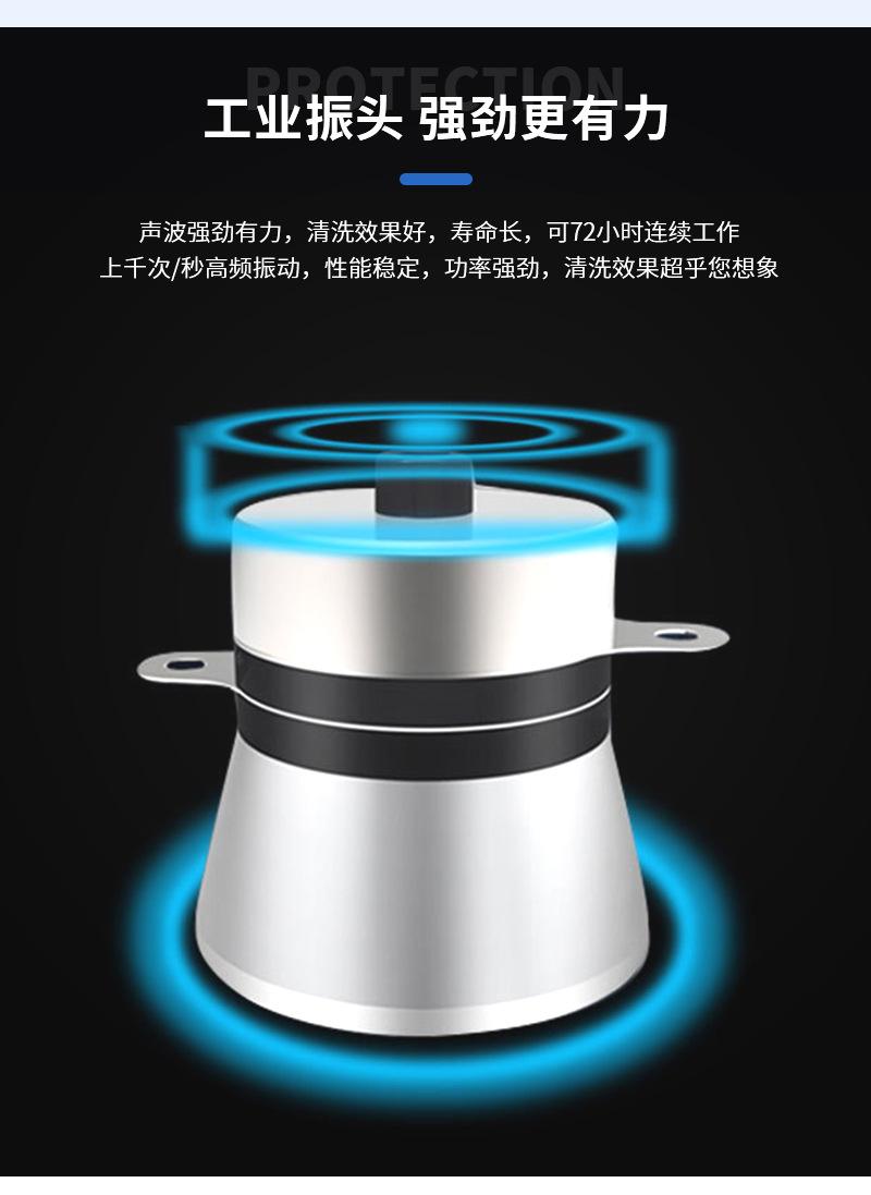 单槽超声波最新详情页-非标单槽_05