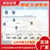 Sistema de Transporte Inteligente para Minas de Carbón Subterráneas Sistema de Transporte Inteligente de Ahorro de Mano de Obra para Minas de Carbón Subterráneas