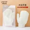 Gante de Baño Lamela Limpiador Exfoliante Artefacto de Barro de Baño Herramienta de Artículos de Baño C167 Arena Fina Doble Cara