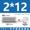 Tornillos de Fijación Sin Cabeza de Acero Inoxidable 304 con Cabeza Ranurada M3M4M5M6M8M10M12