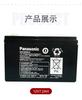 Bateria Panasonic Lc-P12100St Usina de Energia Chumbo-Ácido 12V65Ah38A24A17A20A CC