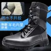 Botas para Hombre Primavera, Verano, Otoño e Invierno Todo el Año Botas de Caña Alta para Exteriores Zapatos de Seguridad Ultraligeros Botas para Hombre Zapatos para Hombre Botas de Senderismo Botas de Trabajo