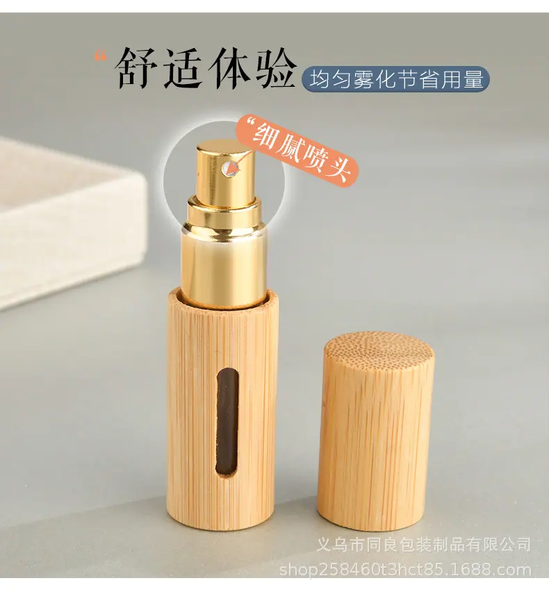 竹盖开窗5ml-10ml-_06.jpg