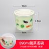 Tazón de papel desechable con forma de trompeta, para empacar sopa, gachas, helado, postre, tazón pequeño, tazón redondo con tofu apestoso y flor de frijol.