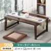 Mesa de Centro Sala de Estar Hogar Mesa de Té Pequeña Tatami Madera Maciza Mesa de Té Dormitorio Ventana Mirador Mesa Pequeña Balcón Piso Mesa Baja