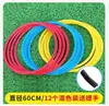 Obstáculo Combinado para Treinamento de Futebol Drible de Basquete Anel de Agilidade Multifuncional Anel de Velocidade Equipamento de Treinamento de Futebol