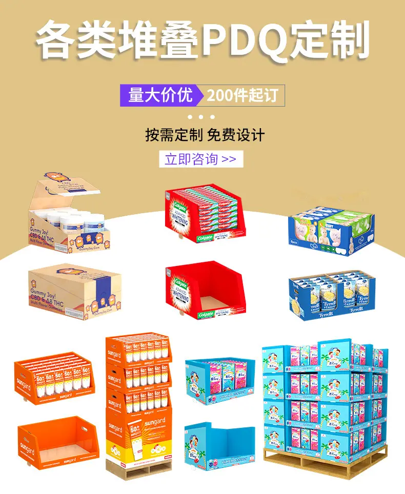 纸货架详情页-2_02