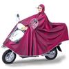 Impermeable de Motocicleta 150 con Doble Ala, Talla Extra Grande, Poncho de Lluvia Engrosado y Ampliado para Uso Individual o Doble