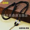 Cadena de Suéter Gruesa, Cordón Trenzado Hecho a Mano de Ágata, Colgante de Jade, Cordón de Jade, Adorno de Jade, Cordón para Colgante de Cera de Abeja