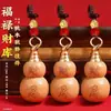 Nuevo Modelo Madera de Melocotón Finamente Tallada Tesoro de Riqueza Calabaza Colgante Llavero con Tapa de Apertura de Cinabrio Adorno de Calabaza Tallado en Madera Venta al por Mayor desde Fabricante