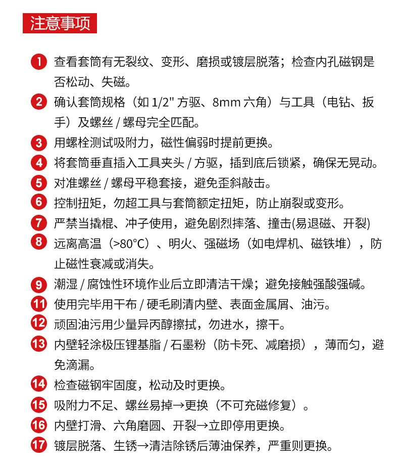 详情页_12.jpg