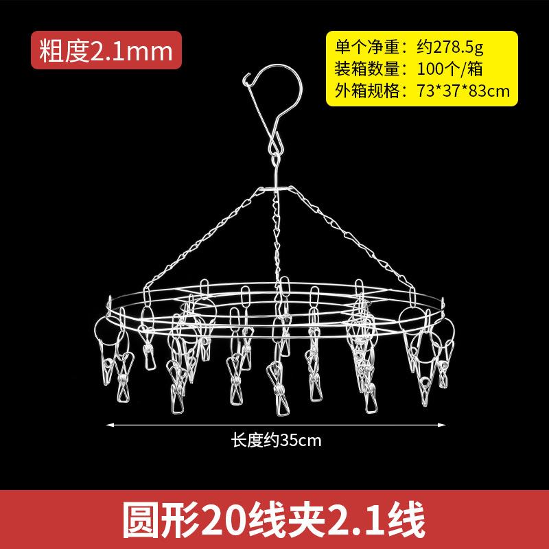 5#圆形20线夹2.1线.jpg