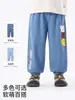 Calça Infantil JQ Jingqi Outono Nova Calça Jogger Casual Repelente de Mosquitos Unissex Bebê Algodão Roupa Infantil Calça Longa