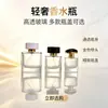 Novo frasco de perfume oval de 30ml com um prático design de encaixe, perfeito para viagens; um frasco de perfume spray de vidro transparente com um dispensador de bomba