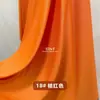 Tela de Seda de Leche para Fondo de Boda, Tela Decorativa de Fondo para Transmisión en Vivo, Buena Caída, Material DIY de Diseñador