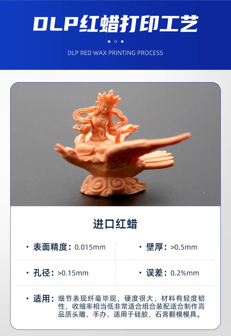 超工-详情_15.jpg