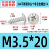 Tornillos Autorroscantes de Acero Inoxidable 304 Cabeza de Paraguas Ranura en Cruz M2~M6 Estándar de Guangdong Tornillos Pequeños Autorroscantes Ranura en Cruz M3 Tornillos Autorroscantes