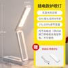 Recomendado por Influencers Lámpara de Escritorio Creativa Dormitorio de Estudiantes Aprendizaje Relleno e Inserción Doble Propósito Plegable Plegable Protección Ocular Lámpara de Lectura de Cabecera