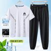 [Conjunto de Duas Peças] Camiseta Esportiva Masculina 2025 Verão Sensação de Gelo Gola Redonda Top Versátil para Corrida Camiseta de Secagem Rápida