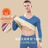 Ropa interior térmica sin costuras DeRong para hombre, forrada de forro polar y engrosada, a prueba de frío invernal, temperatura constante, capa base calefactora, conjunto de top y pantalón de otoño