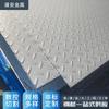 Punto de fábrica 201 acero inoxidable 304 laminado en caliente fondo plano patrón placa perforada para escaleras pedal texturizado antideslizante