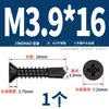 Tornillo de Cola para Taladro Acero Inoxidable 410 Negro Cabeza Avellanada en Cruz Cabeza Plana Autorroscante Autorroscante Cola de Milano M3.5- M5.5