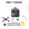 Placa base de cuadricóptero DIY Control remoto Juego completo de accesorios Control por Wi-Fi del teléfono móvil Dron de fotografía aérea Ensamblaje DIY