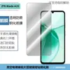 Para Celular ZTE BladeA35 Película de Vidro Temperado Tela Transparente Impressão de Tela Tela Inteira Anti-espião Anti-queda Alta Liga de Alumínio Revestimento Película Protetora