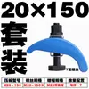 Placa de Prensado para Molde con Forma de Arco / Boss para Máquina de Moldeo por Inyección / Abrazadera / Placa de Prensado con Forma de Arco M12-36