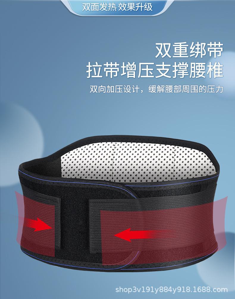 护腰详情_09.jpg