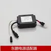 Torneira de indução para mictório caixa de bateria caixa de bateria para mictório vaso sanitário Transformador 3.V4.5V6V acessórios