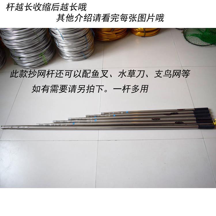 不锈钢抄网杆2米-3米-4米-5米 6米 7米