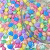 Mini Serie Océano Conchas Pequeñas de Colores, Caracolas, Estrellas de Mar, Accesorios de Resina de Pegamento Cremoso DIY Venta al por Mayor Transfronteriza