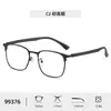 Nuevas Gafas Fotocromáticas con Acabado de Alta Gama, Armazones de Gafas de Moda en Metal Tr90 para Hombres, con y sin Graduación