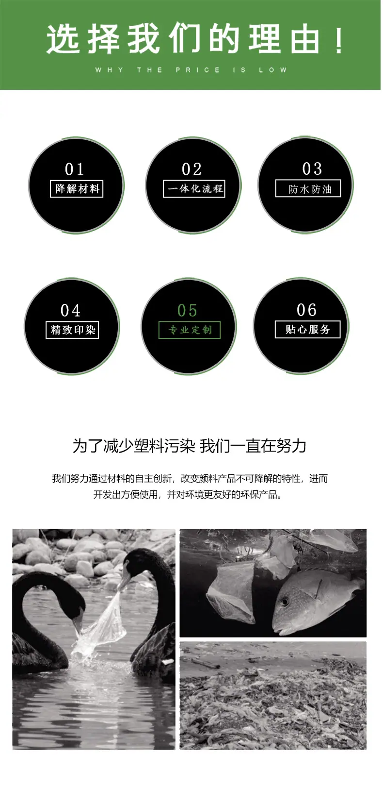 无纺布详情页1_07.jpg