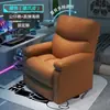 Ventas Directas de Fábrica de Sillas Sofá para Gaming, Sillas Perezosas para Computadora de Uso Doméstico, Cabinas de Sofá Espaciales, Sofás Multifuncionales de Primera Clase para Cafés Internet