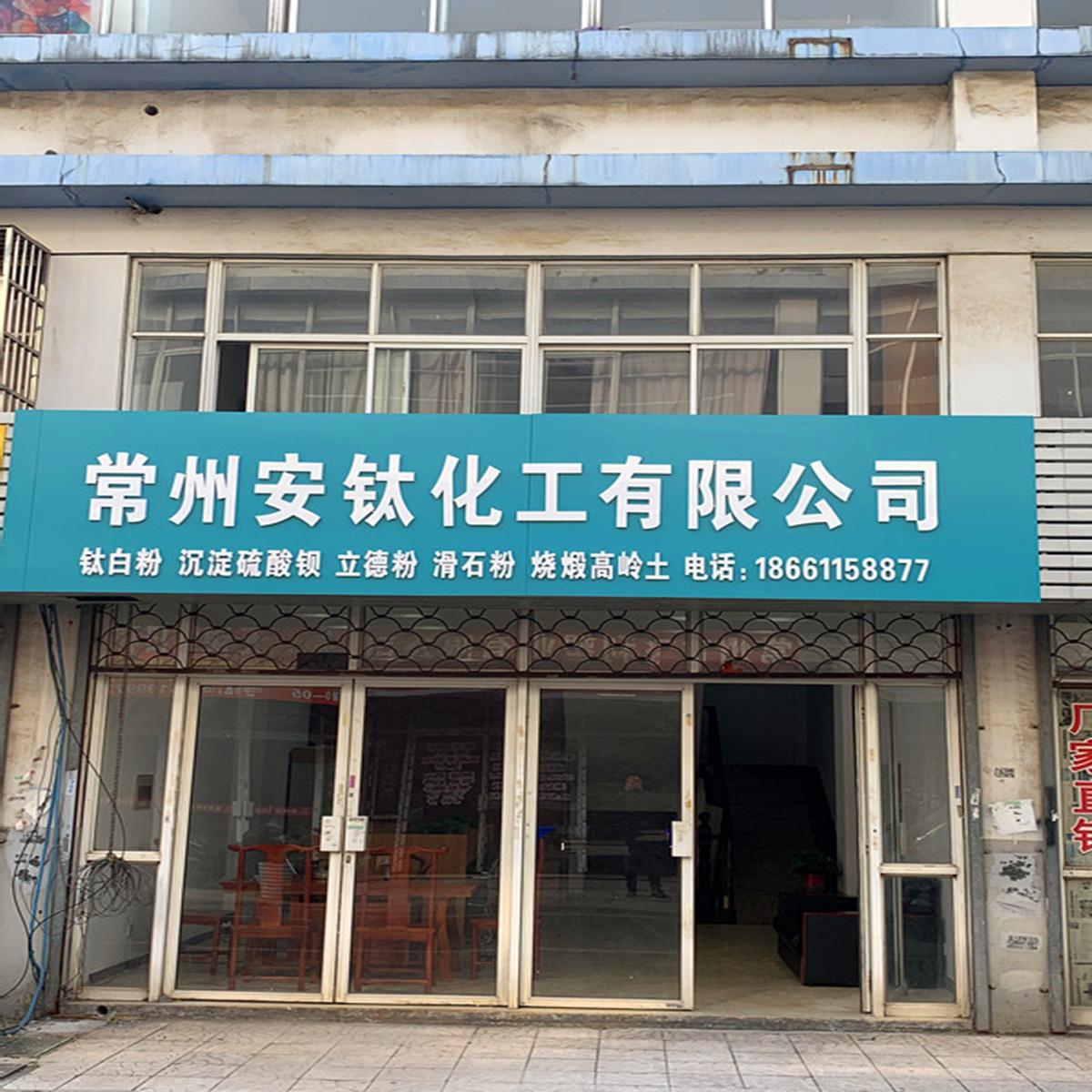 微信图片_20191218102931_副本_副本
